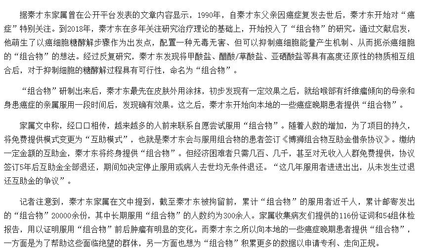 关于车手饮食：能量补充的科学配置的信息