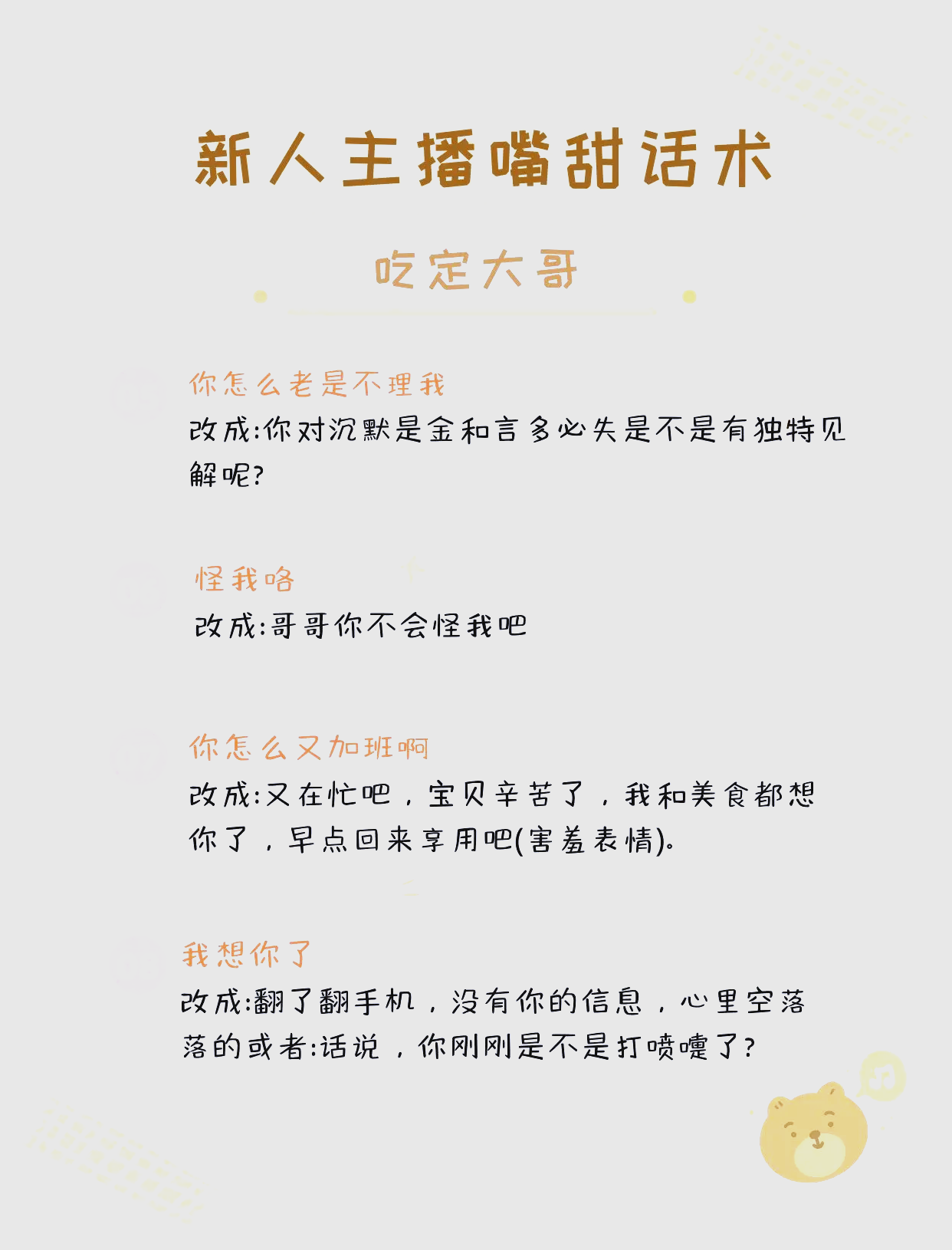 开云下载-关于线上互动：粉丝投票与热点话题扫描的信息
