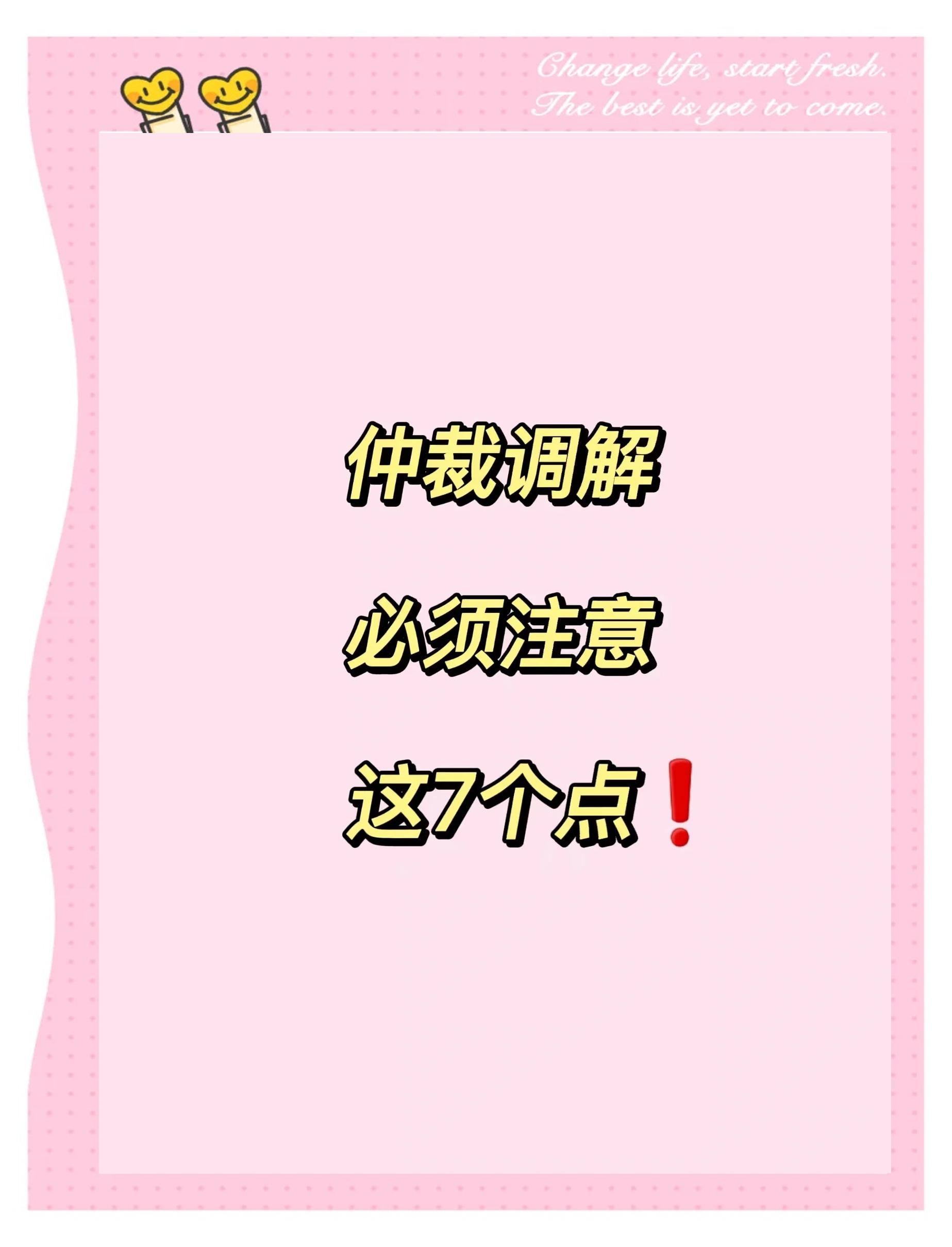 开云体育入口-包含【规则争议】裁决引发争议的关键点解析的词条