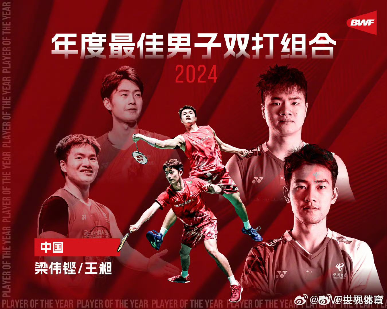 开云app安全认证-关于国际羽毛球邀请赛，名将云集赛场争锋的信息