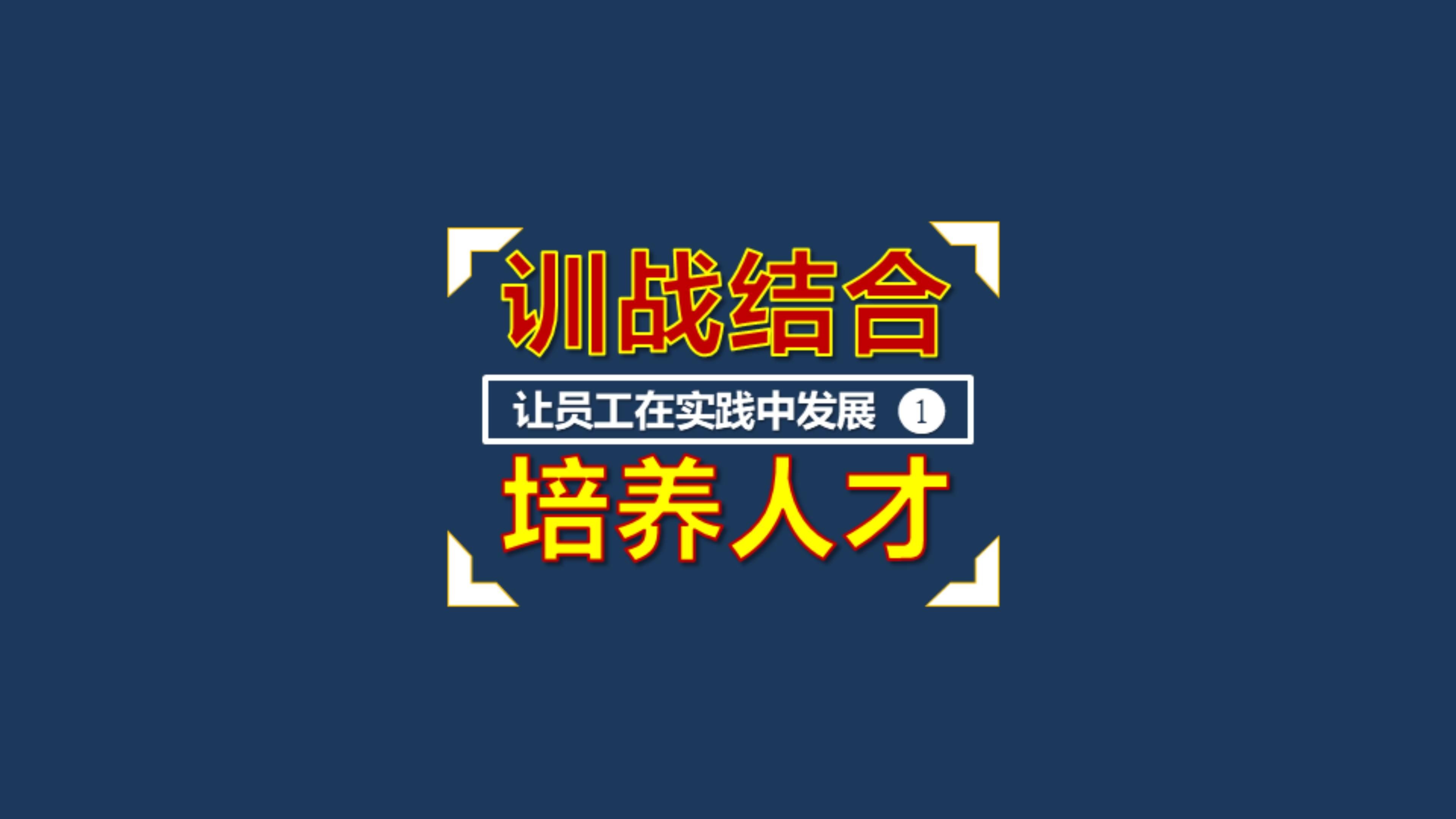 开云体育下载官网-青训“回归”行业本源，重视技能与素养“双提升”的简单介绍