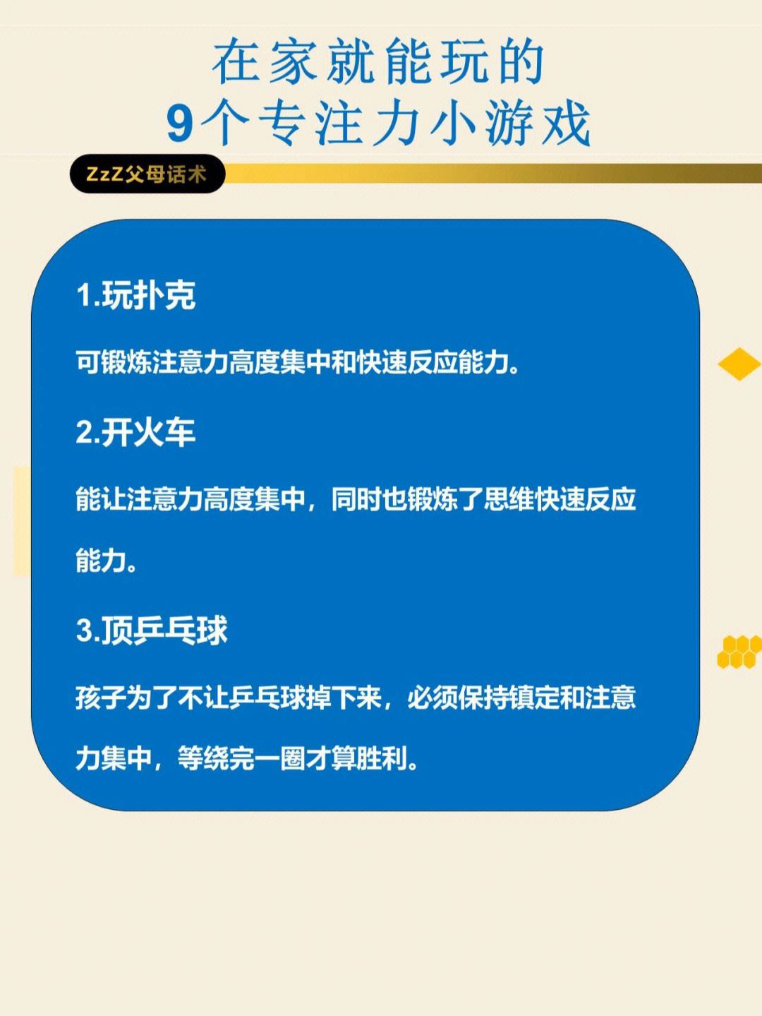 开云网页版-关于国际沙狐球锦标赛：快速反应的竞技游戏的信息